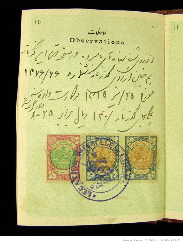 Iranian Passport, 1942 Iranian Passport, 1942