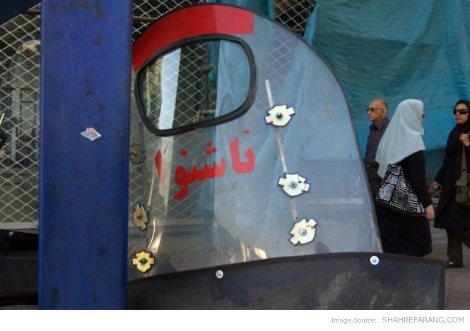 An Iranian Motorcycle for the “Deaf”