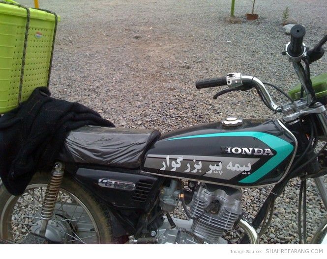 An Iranian Motorcycle
