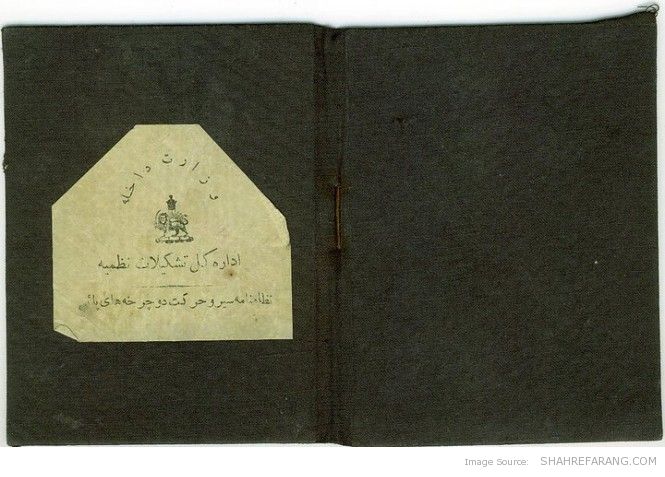 Bicycle Driving License (1930) (1)