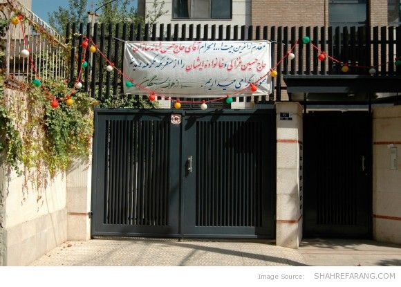 Congratulations - تبریک