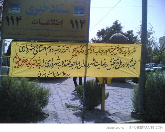 Congratulations - تبریک