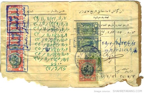 گواهینامه ی رانندگی صادره در ۱۳۲۲ (۱۹۴۳ میلادی)