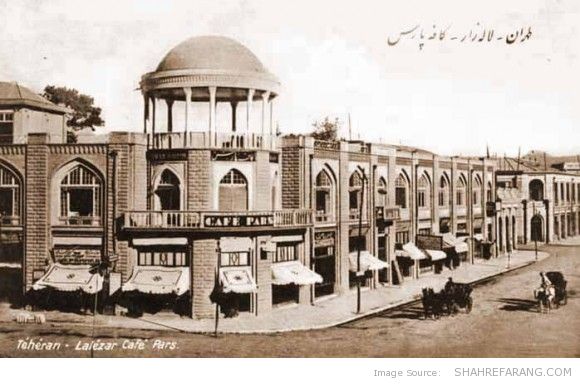 تقاطع لاله زار و خیابان استانبول، کافه پارس، احتمالا دهه ی ۱۳۰۰ ( دهه ی ۱۹۲۰ میلادی) تقاطع لاله زار و خیابان استانبول، کافه پارس، احتمالا دهه ی ۱۳۰۰ ( دهه ی ۱۹۲۰ میلادی)