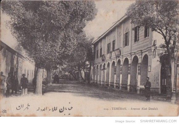 Hôtel de France, Alao-Ddowleh Avenue, 1915