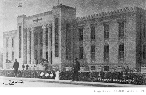 Banke Melli Building (The National Bank), Ferdowsi Ave, 1930s