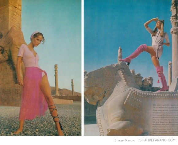 Vogue in Iran, December 1969