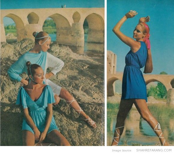 Vogue in Iran, December 1969