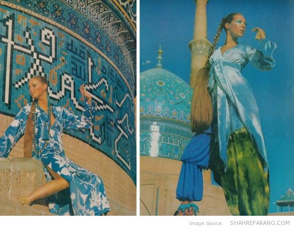 Vogue in Iran, December 1969