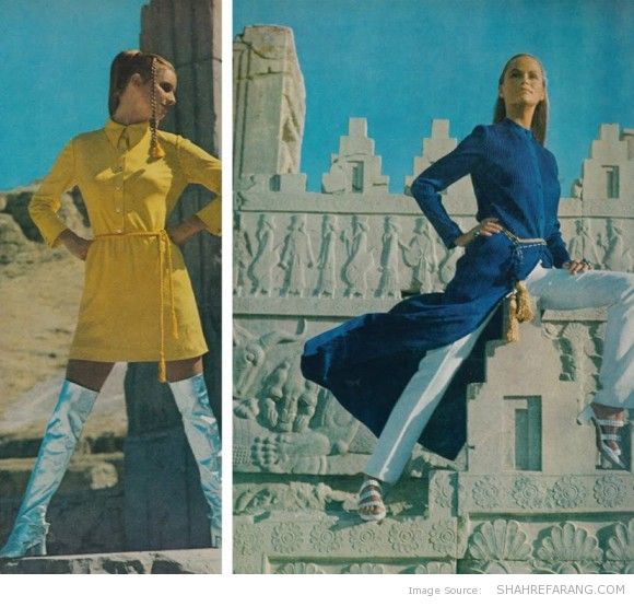 Vogue in Iran, December 1969
