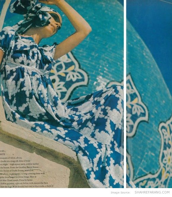 Vogue in Iran, December 1969