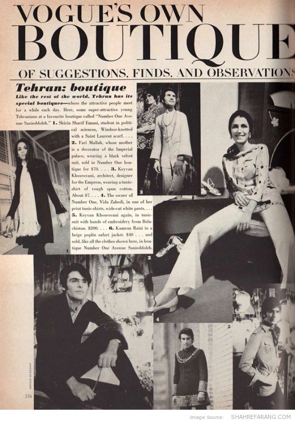 Vogue in Iran, December 1969