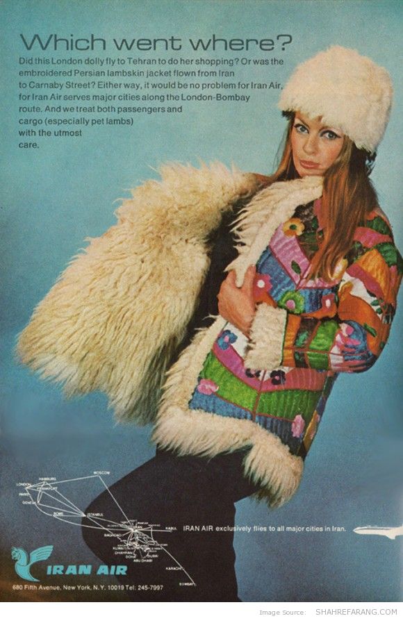 Vogue in Iran, December 1969