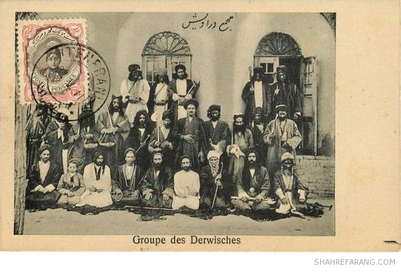 درویشان، کارت پستال دوران قاجار، حوالی ۱۹۰۶ تا ۱۹۲۰ میلادی