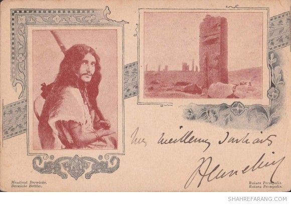 درویش، کارت پستال دوران قاجار، حوالی ۱۹۰۶ تا ۱۹۲۰ میلادی