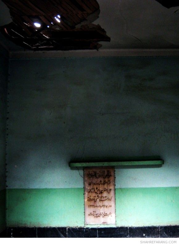 گورستان امامزاده عبدالله شهر ری گورستان امامزاده عبدالله شهر ری