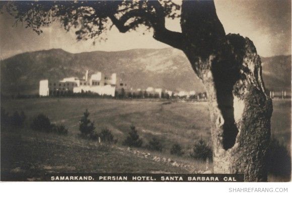 هتل ایرانی سمرقند، سانتاباربارا، کالیفرنیا