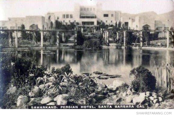 هتل ایرانی سمرقند، سانتاباربارا، کالیفرنیا