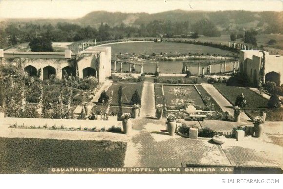 هتل ایرانی سمرقند، سانتاباربارا، کالیفرنیا