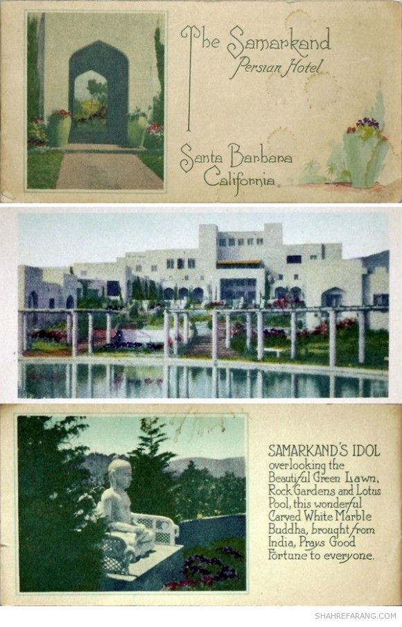هتل ایرانی سمرقند، سانتاباربارا، کالیفرنیا