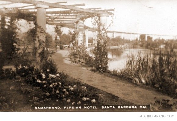 هتل ایرانی سمرقند، سانتاباربارا، کالیفرنیا