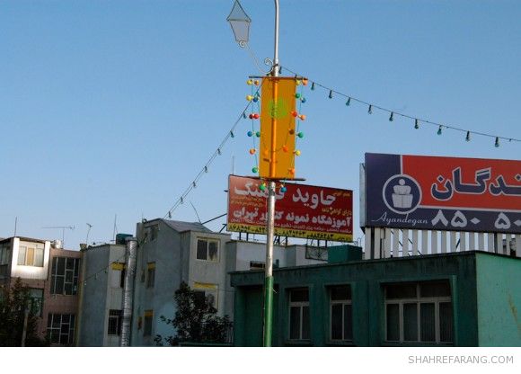 Outdoor Lightings in Iran Outdoor Lightings in Iran