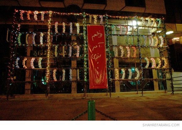 Outdoor Lightings in Iran Outdoor Lightings in Iran