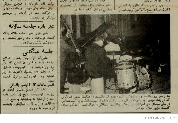 دیو بروبک در آبادان و تهران