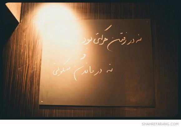 آخرین روز کافه پراگ