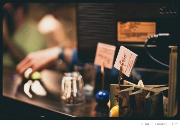 آخرین روز کافه پراگ