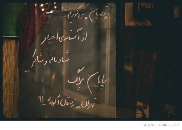 آخرین روز کافه پراگ