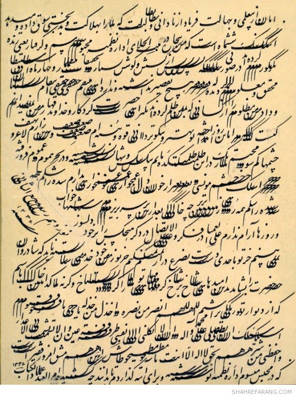 «امان از بى علمى و جهالت فریاد از نادانى و بطالت…» شرح حال در زندان شش ماه پس از دستگیرى «امان از بى علمى و جهالت فریاد از نادانى و بطالت…» شرح حال در زندان شش ماه پس از دستگیرى