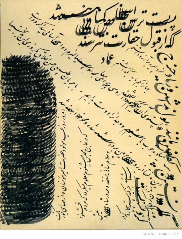 نقل قول هایى از تولستوى نقل قول هایى از تولستوى