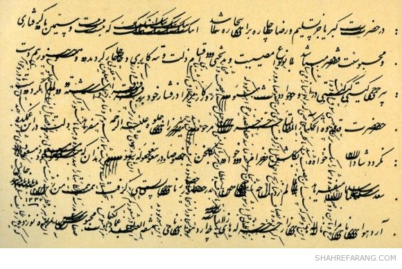 شرح حبس در ماه بیست و سوم شرح حبس در ماه بیست و سوم