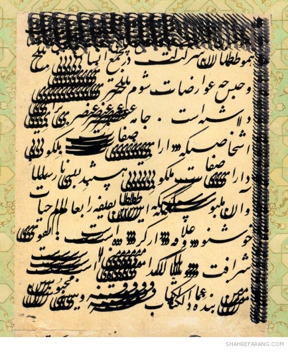 نامه عمادالکتاب به هموطنان در شرح زندانى شدنش نامه عمادالکتاب به هموطنان در شرح زندانى شدنش