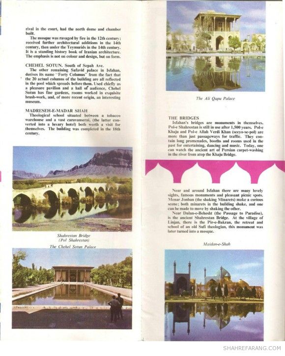 بروشور توریستی برای استان اصفهان. منتشر شده در میانه ی دهه ی ۱۳۴۰ شمسی