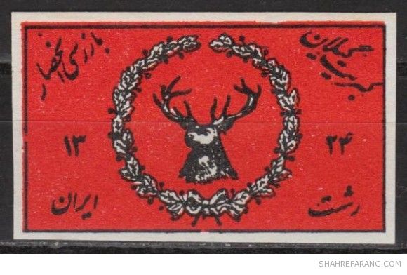 قوطی کبریت های سرخ وسیاه