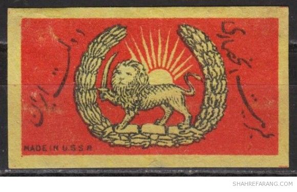 قوطی کبریت های سرخ وسیاه