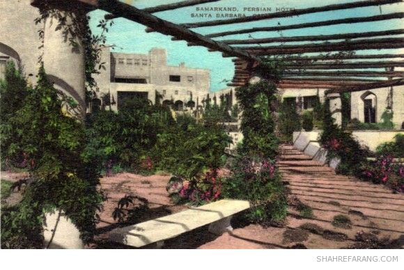 هتل ایرانی سمرقند، سانتاباربارا، کالیفرنیا