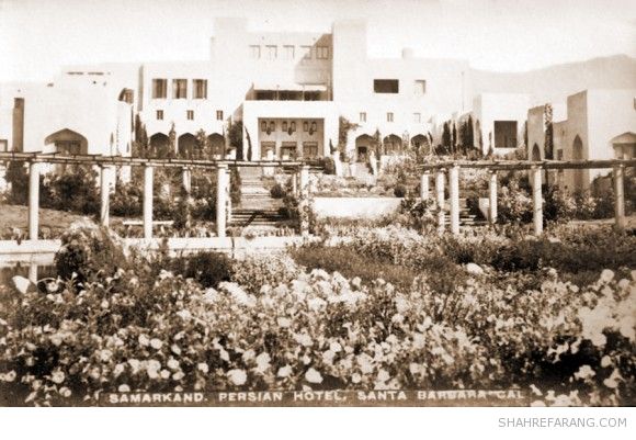 هتل ایرانی سمرقند، سانتاباربارا، کالیفرنیا