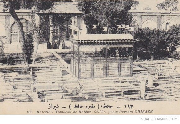 مقبره ی حافظ در کارت پستالی از دوران رضا شاه مقبره ی حافظ در کارت پستالی از دوران رضا شاه
