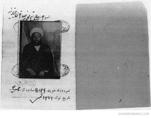 مجوز پوشیدن لباس «روحانیت»، ۱۳۱۵ شمسی (۱۹۳۶ میلادی)