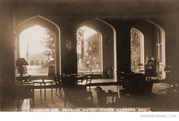 هتل ایرانی سمرقند، سانتاباربارا، کالیفرنیا