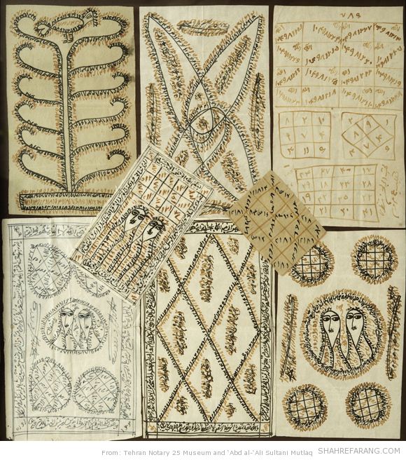 Talisman for Warding off Co-wife Talisman for Warding off Co-wife