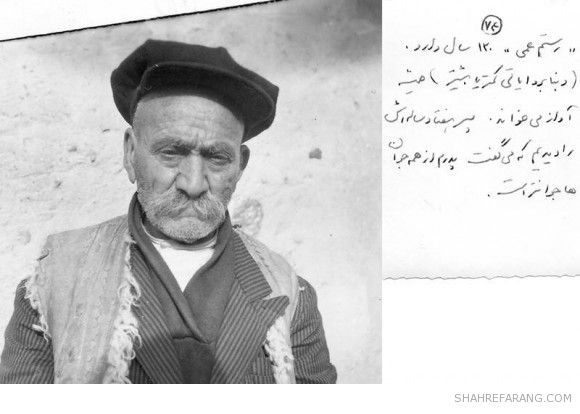 Gholam-Hossein Saedi's Ilkhchi (1)