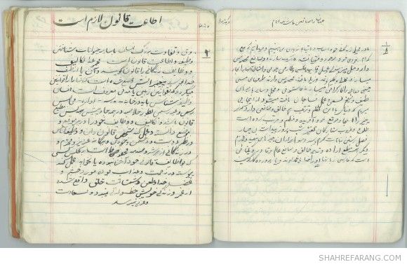 The world has a creator named God