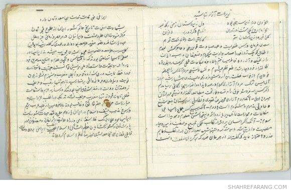 Do not make your inferiors suffer