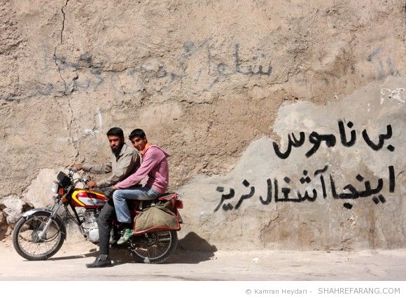 پشت محله سردزک شیراز، ۱۳۸۷ شمسی سردزک شیراز، ۱۳۸۷