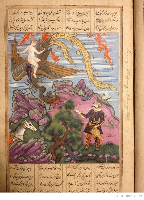 پرواز زال بر سیمرغ