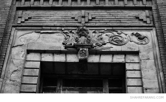 ساختمان قدیمی موسسه اطلاعات